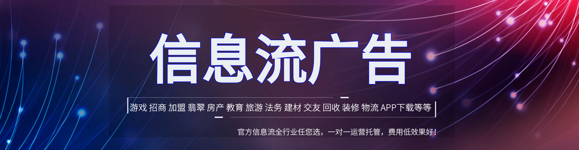 苏尼特左旗sem服务