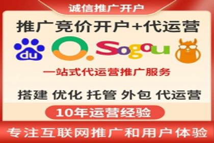竞价推广开户多少钱？看行业巨头的策略调整